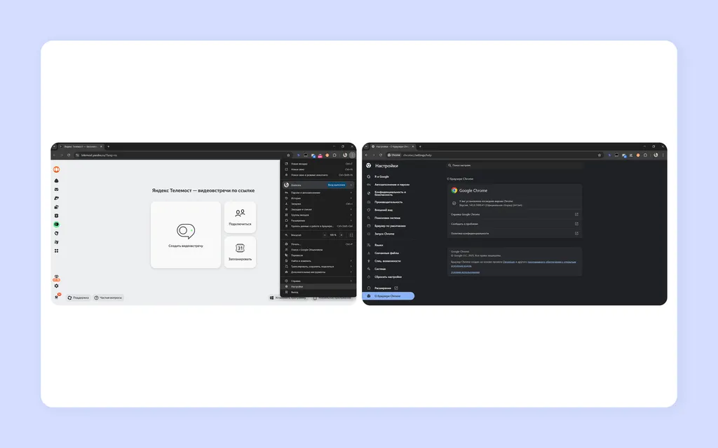 Если вышла новая версия, во время проверки Chrome автоматически скачает обновление. После этого нужно перезапустить браузер, чтобы оно установилось